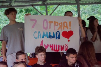 Минута славы
